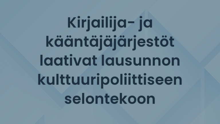 Lausunto kulttuuripoliittiseen selontekoon